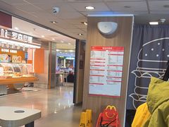-麦当劳(平和堂店)