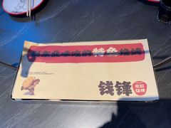 -钱锋炭缸烧烤(南湖大路总店)