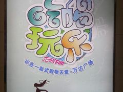 -万达广场(泰州海陵店)