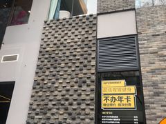 -超级猩猩健身·团课·瑜伽(花园道店)