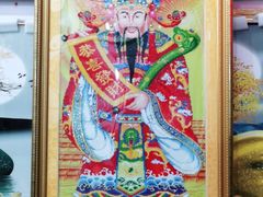 -宸宸画框裱画配框工厂店(莘庄店)
