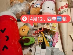 -北京SKP