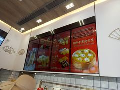 -包道广式点心专门店(东山口店)