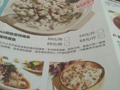 菜单-漓江又一軒·广西菜·桂林米粉(梅林店)