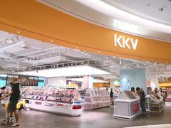 -KKV(深圳宏发大仟里店)