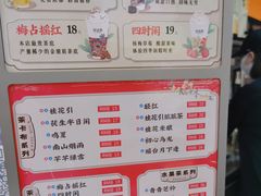梅占摇红-茶话弄(北京通州万达店)