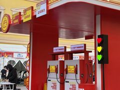 -首创奥特莱斯(西安店)