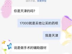 -天津医科大学肿瘤医院(本部院区)