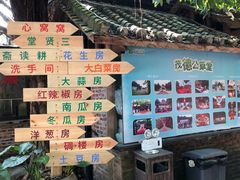 -茂德公草堂