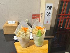 -天狗山料理(省体店)