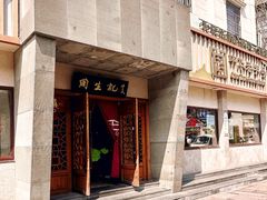 -衣裳街历史文化街区