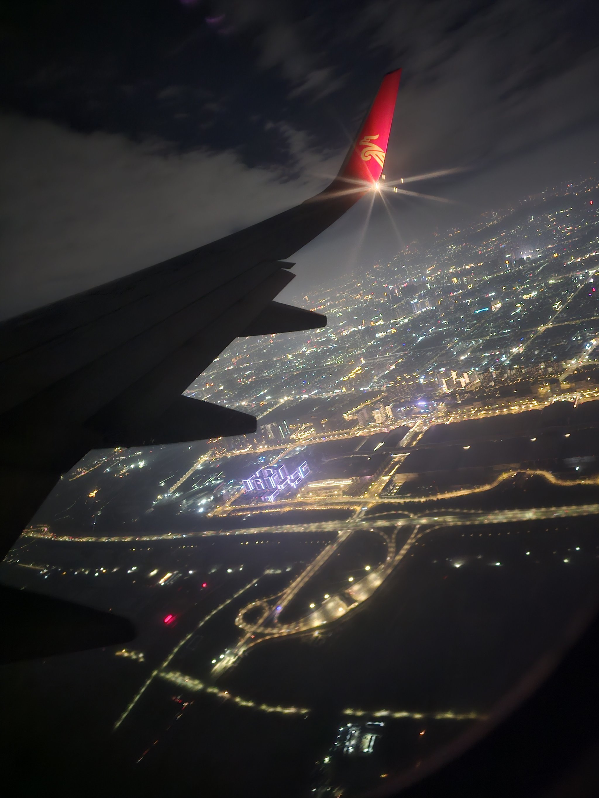 飞机夜景真好看呀!