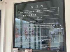 -梁园