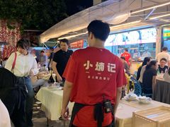 -小煵记·打边炉(西丽文光店)