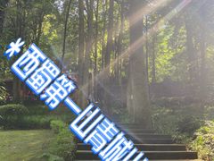 -青城山