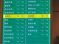 -1点点(国浩长风城商业广场店)