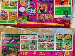 -新田360广场(许昌亨源通店)