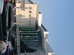 -美罗百货(观前店)