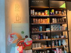 零售区-星巴克(北京三里屯SOHO一店)