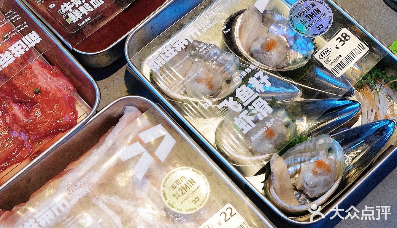 让我心心念念的蛙火锅👉🏻未来感的菜市绝绝子