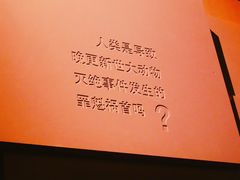 -大庆市博物馆