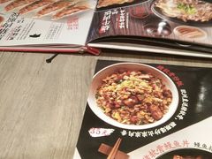 -味千拉面(保定万博广场店)