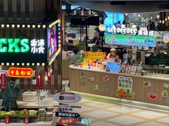 -北京清河万象汇