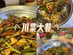 -孙小楠麻辣香锅(欧亚卖场店)