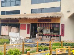 -广府乡下·饭庄(新港东路店)