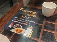 -老瑞福上海菜(人民广场店)