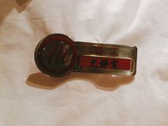 -海底捞火锅(万达坊店)