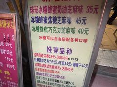 -正宗老杨特色爆米花(四棉店)