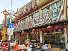 -渔人码头(洛溪店)