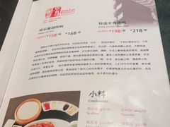 -京尊烤鸭店JINGZUN(春秀路店)