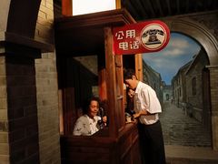 -上海电信博物馆