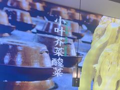 -周渝食惦酸菜鱼(青浦店)
