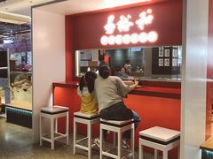 -易裕和·长沙米粉(竹塘西路店)