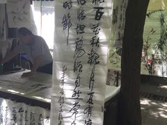 -碑林公园