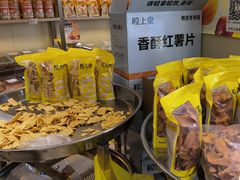 -粒上皇(淮河路步行街店)