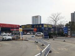 -麦德龙(郑东店)