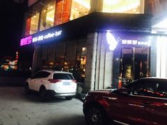 -蝴蝶汇音乐酒馆(罗湖店)