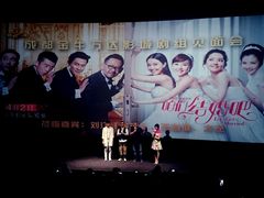 android_upload_pic-万达影城(金牛万达广场激光IMAX店)