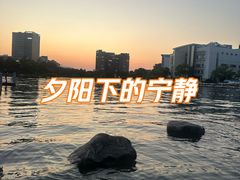 -美兰湖景区