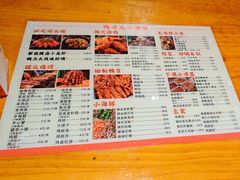-鸭力大(绿城店)