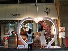 门面-杂咖zacup(领展中心城店)