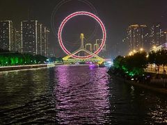 -天津之眼摩天轮