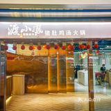 新春不打烊‼️这口广东特色猪肚鸡还是我的爱