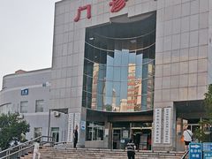 -北京中医药大学东方医院(方庄院区)