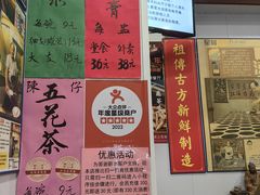 -陳仔(北京路店)