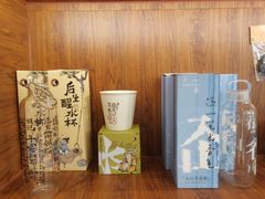 -茶理宜世(花城汇中区店)